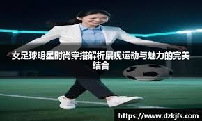 博彩行业迈向规范化与科技融合新时代