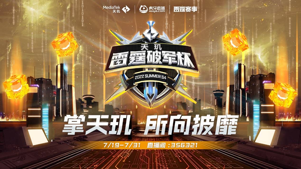 25赛季的 25赛季的