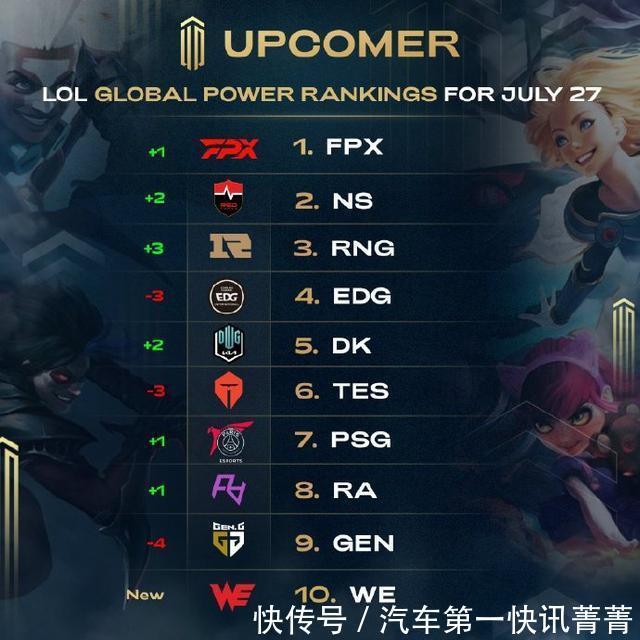 场魅力和团 场魅力和团