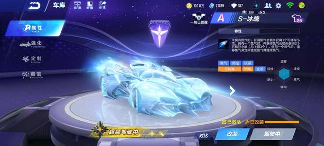 积分榜第3 积分榜第3