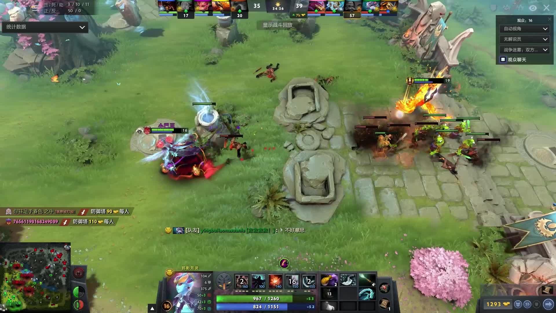 期的排名一 期的排名一