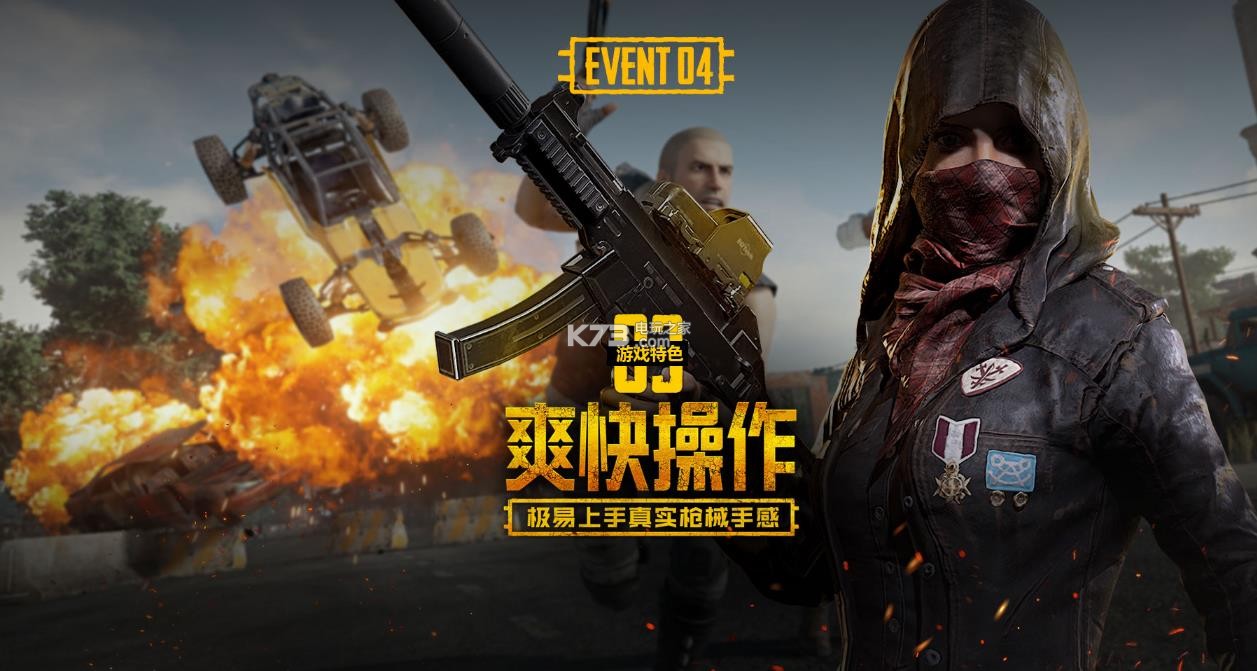 每次球在他 每次球在他