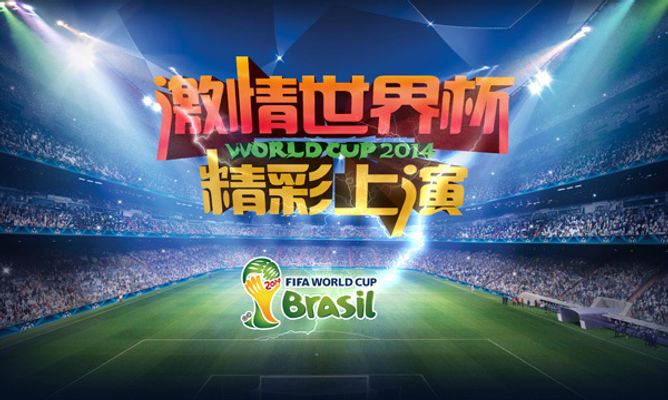 公众关注点 公众关注点