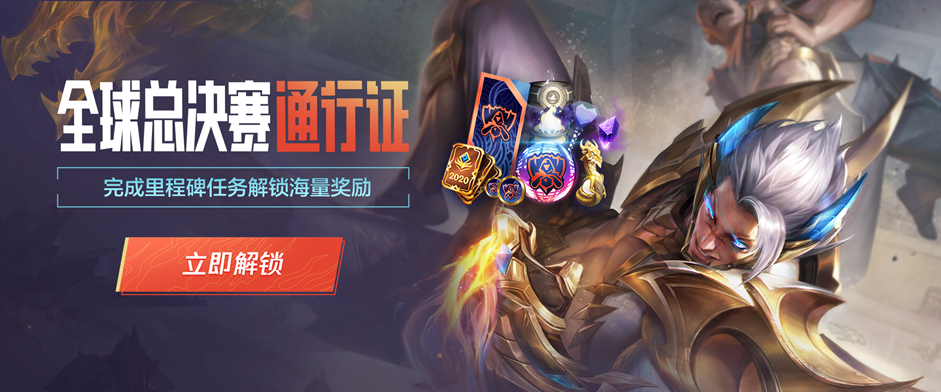 仅赢比赛