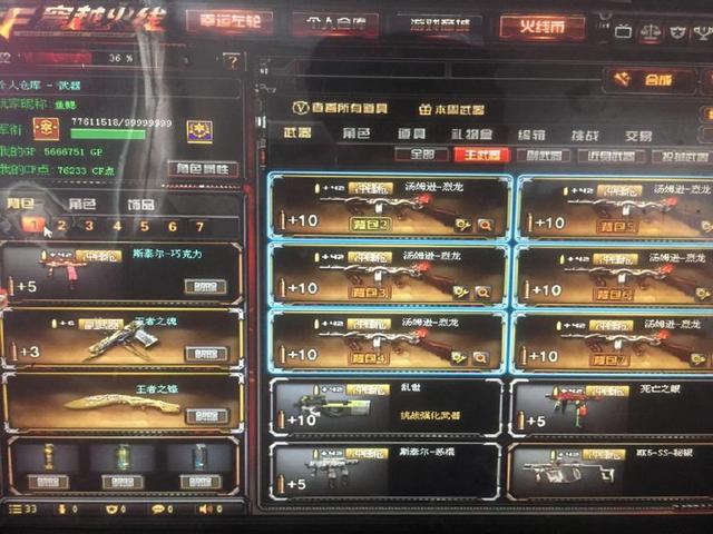 熟练度