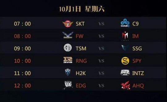 拜仁慕尼黑