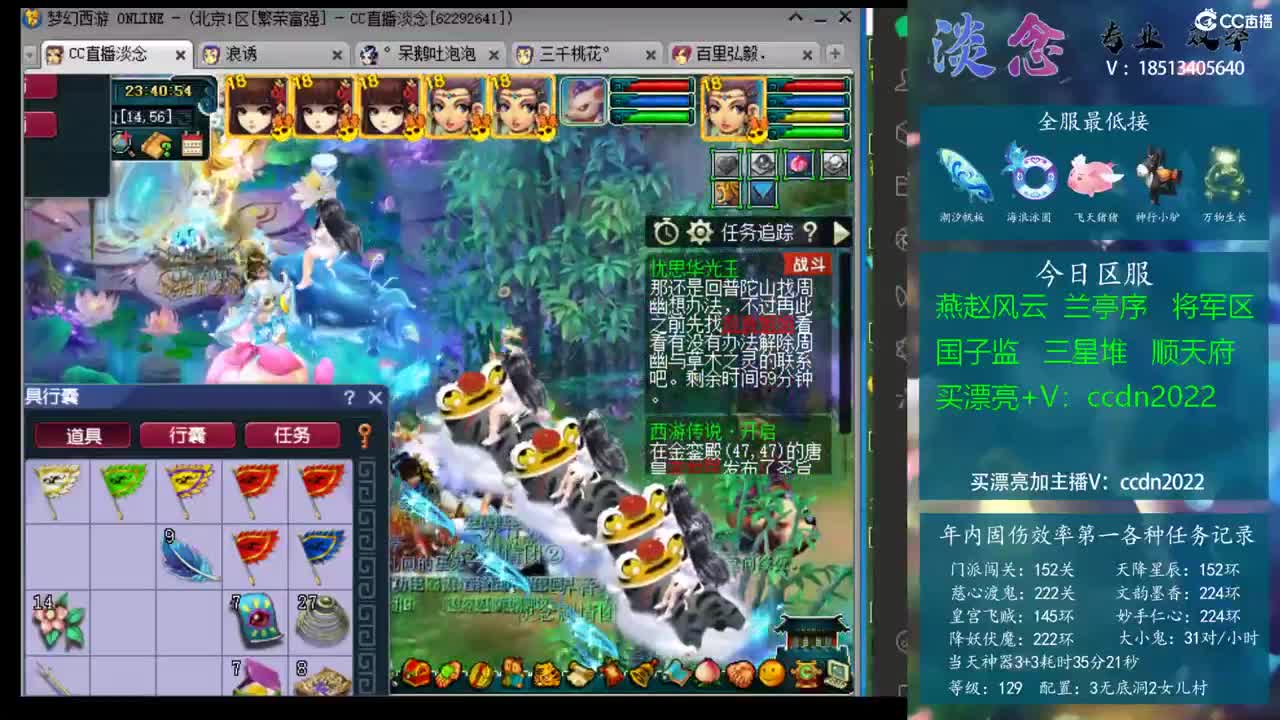 弱侧45度 弱侧45度
